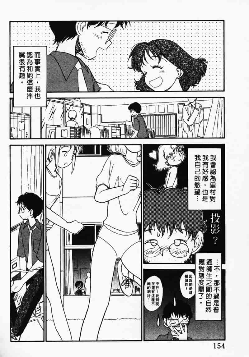 汉化版-[陽気婢] えっちーず 3_第7集