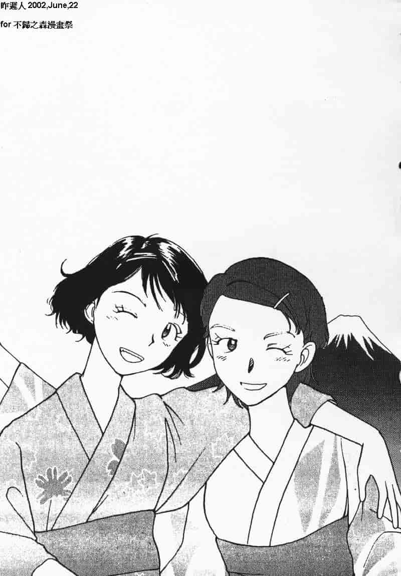 汉化版-[陽気婢] えっちーず 3_第8集