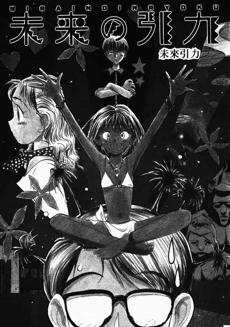 汉化版-[陽気婢] えっちーず 3_第2集