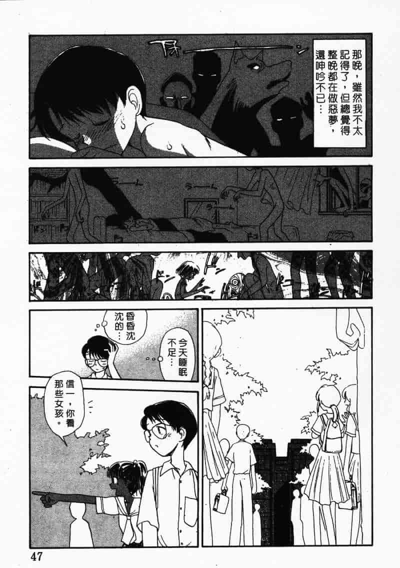 汉化版-[陽気婢] えっちーず 3_第2集