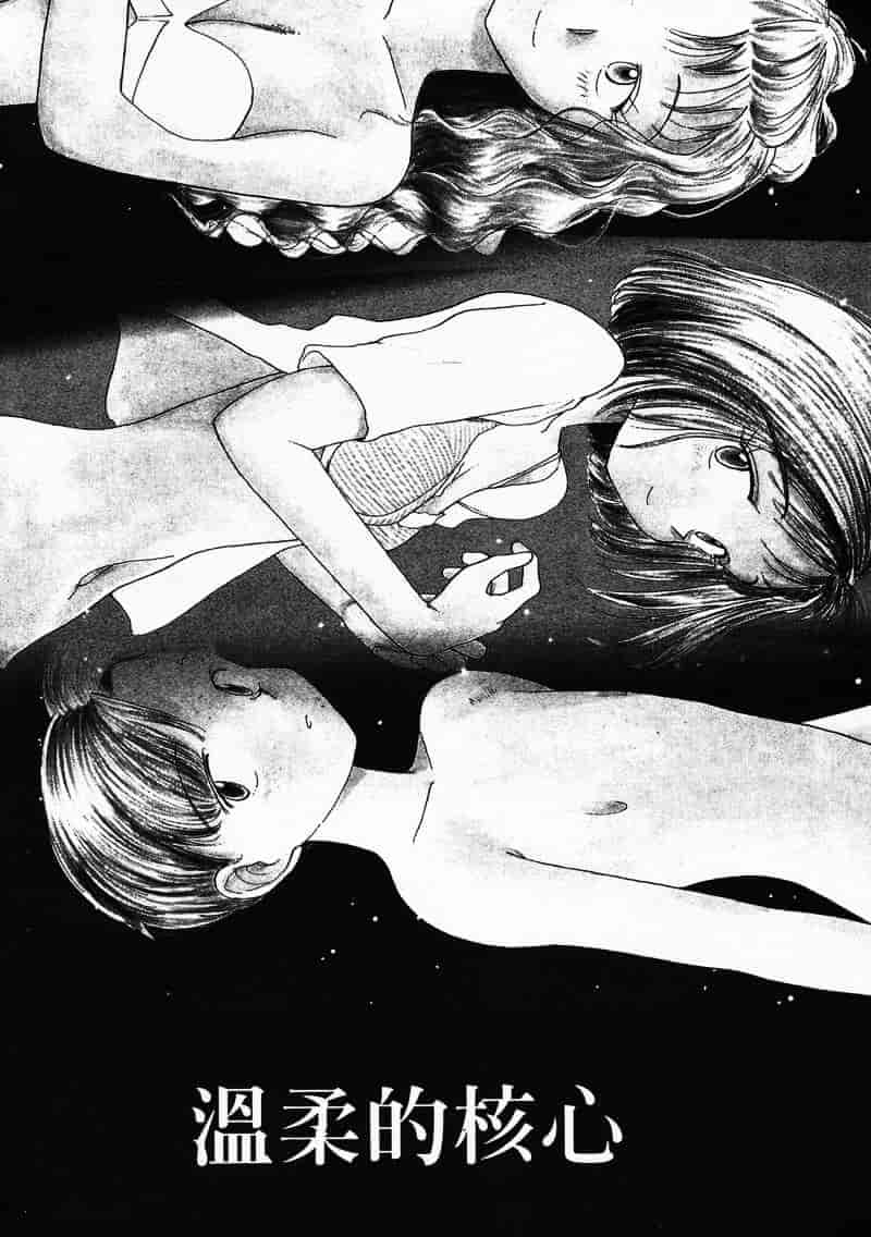 汉化版-[陽気婢] えっちーず 3_第1集