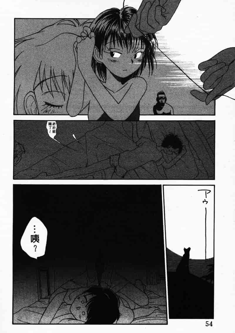 汉化版-[陽気婢] えっちーず 3_第3集