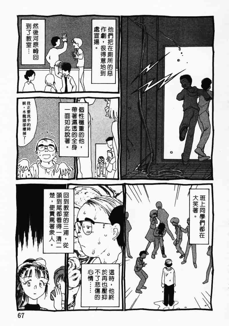 汉化版-[陽気婢] えっちーず 3_第3集