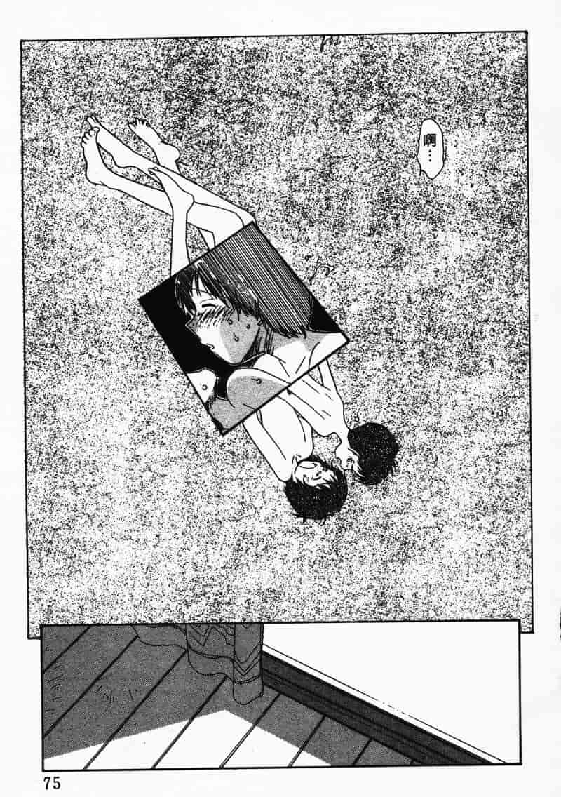 汉化版-[陽気婢] えっちーず 3_第3集