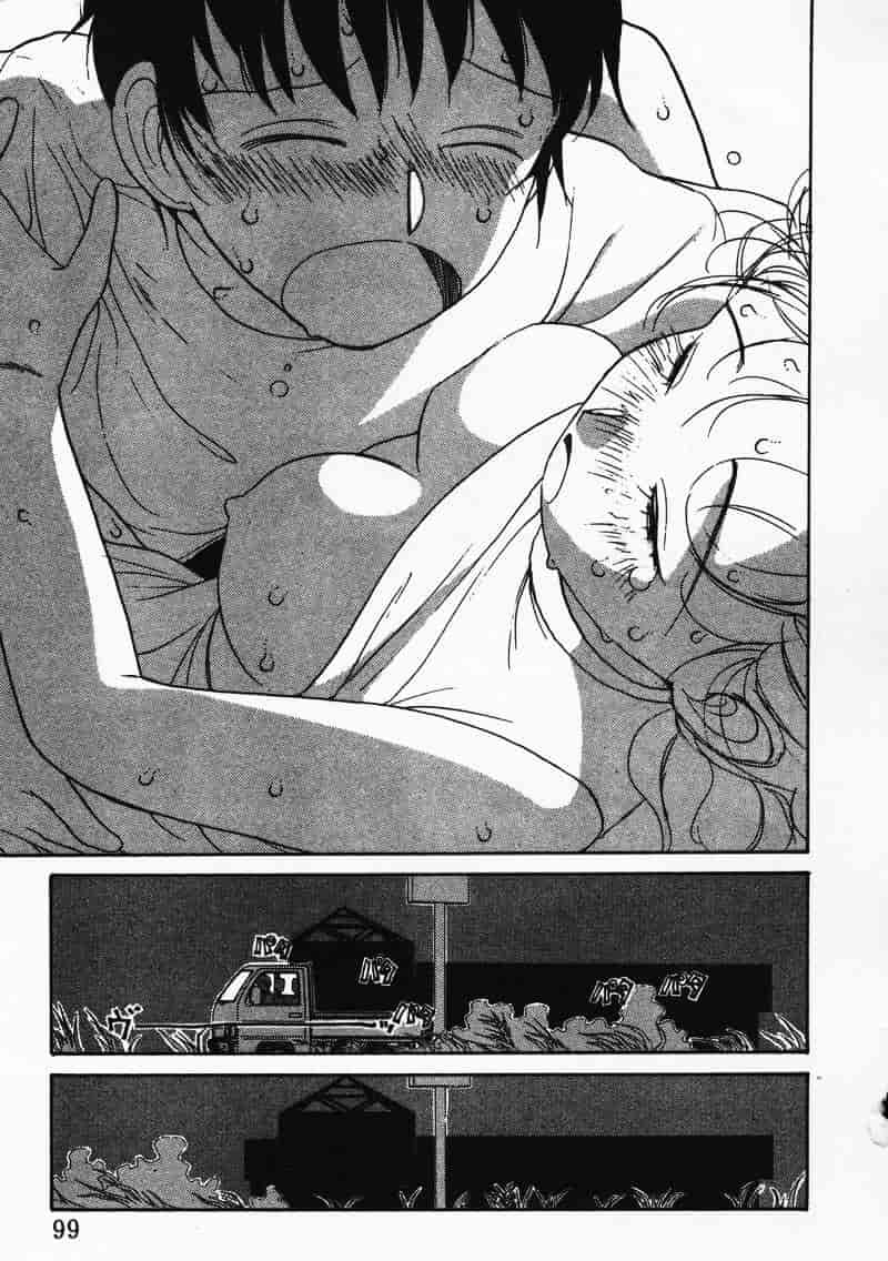 汉化版-[陽気婢] えっちーず 3_第4集