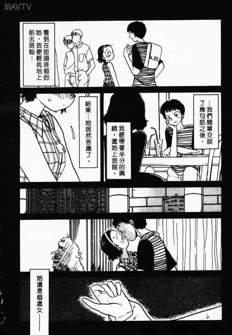 汉化版-[陽気婢] えっちーず1_第5集