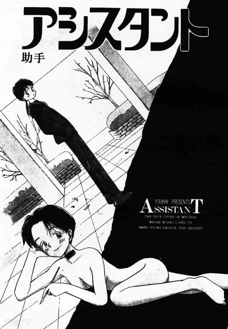 汉化版-[陽気婢] えっちーず1_第5集