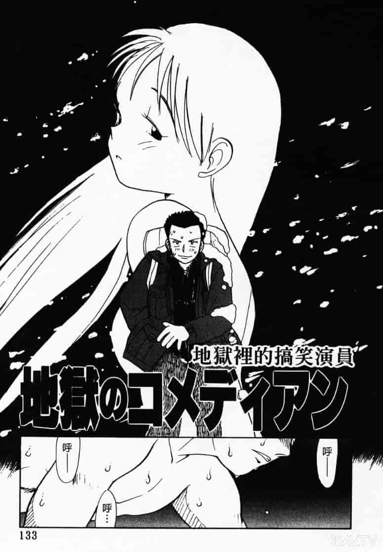 汉化版-[陽気婢] えっちーず1_第6集