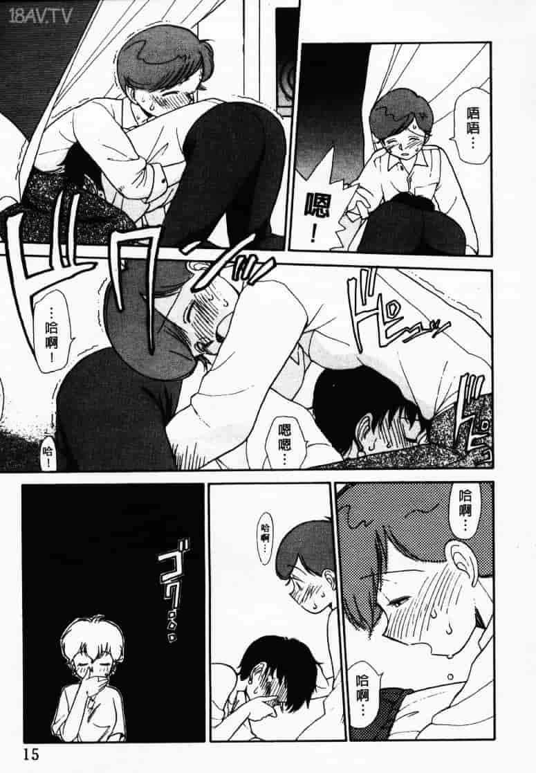 汉化版-[陽気婢] えっちーず1_第1集