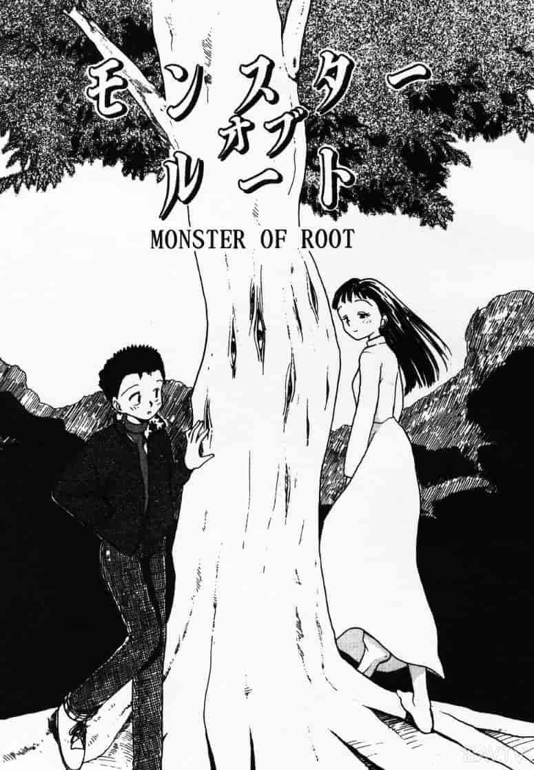 汉化版-[陽気婢] えっちーず1_第6集