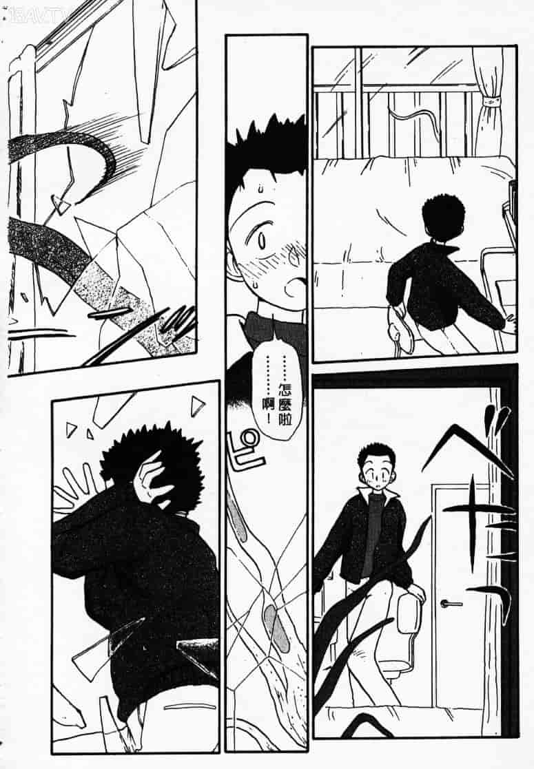 汉化版-[陽気婢] えっちーず1_第6集