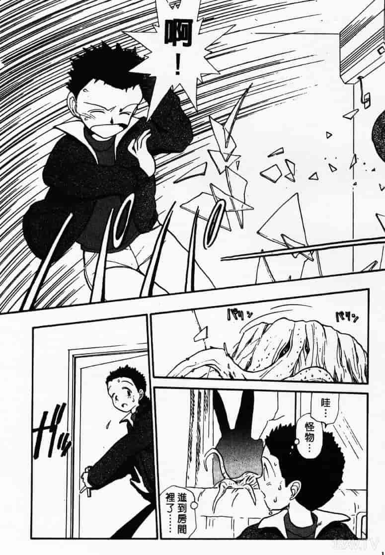 汉化版-[陽気婢] えっちーず1_第6集
