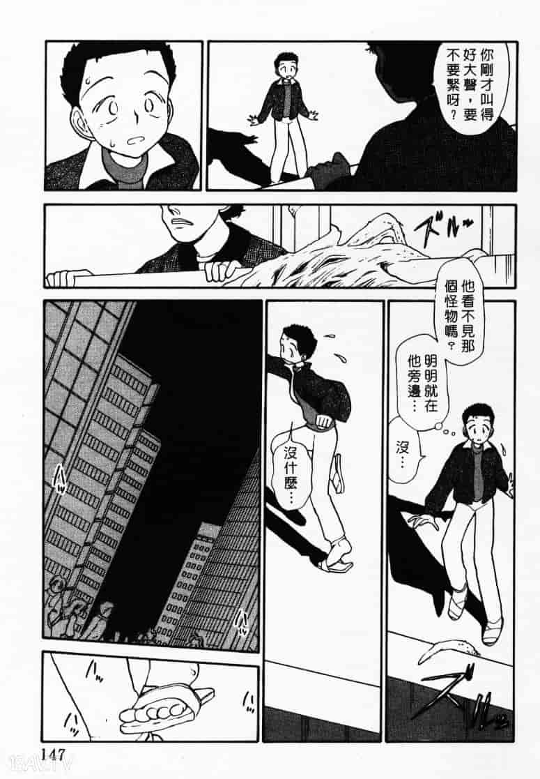 汉化版-[陽気婢] えっちーず1_第6集