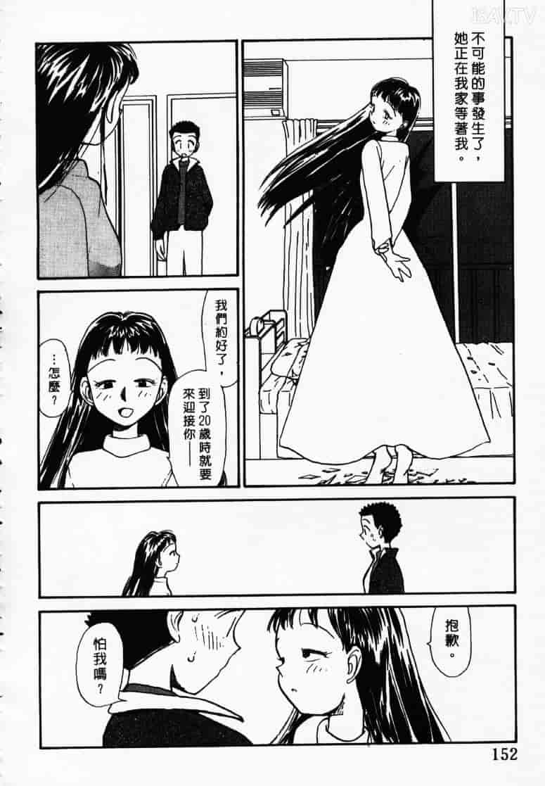 汉化版-[陽気婢] えっちーず1_第7集