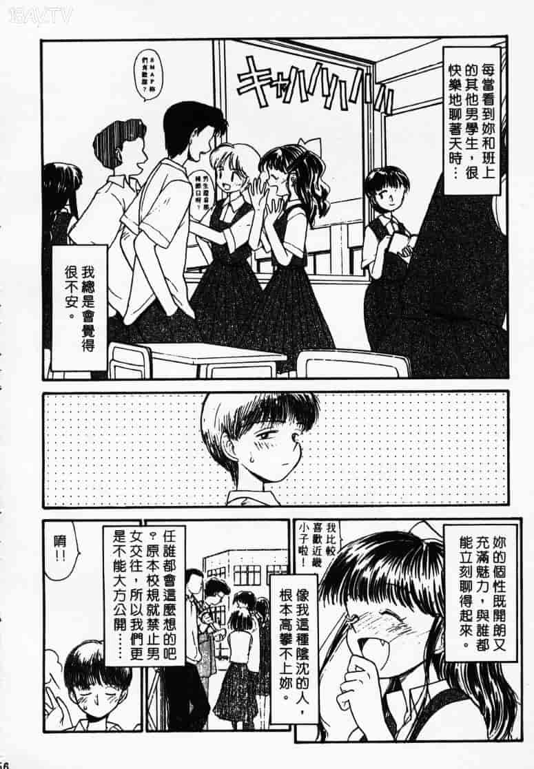 汉化版-[陽気婢] えっちーず1_第7集