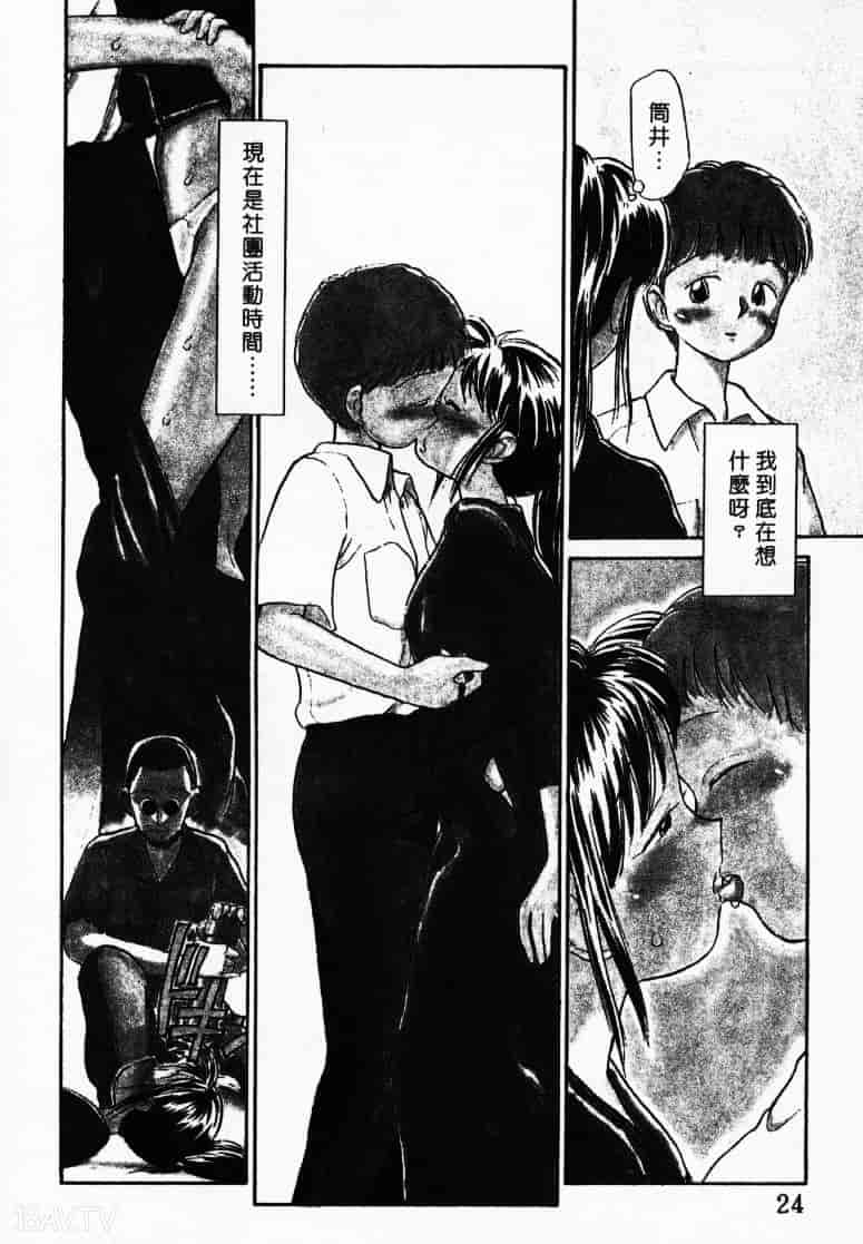 汉化版-[陽気婢] えっちーず1_第1集
