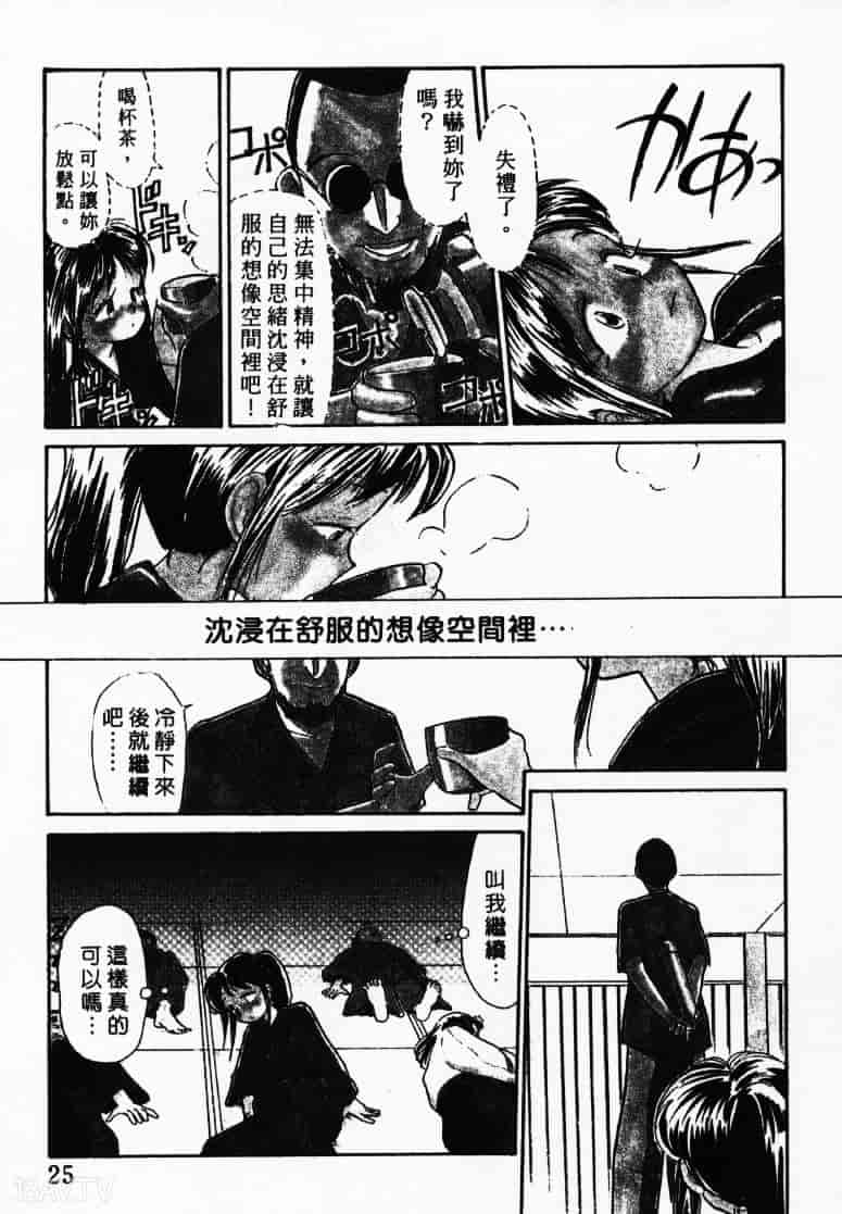 汉化版-[陽気婢] えっちーず1_第1集