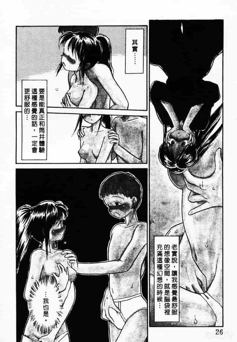 汉化版-[陽気婢] えっちーず1_第1集