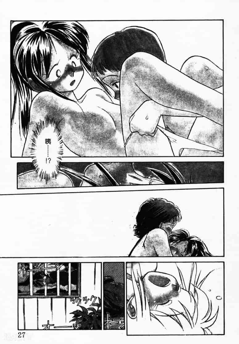 汉化版-[陽気婢] えっちーず1_第2集