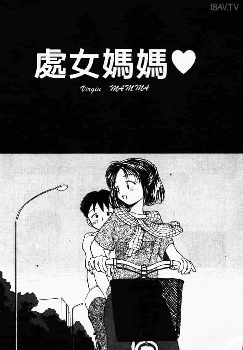 汉化版-[陽気婢] えっちーず1_第2集