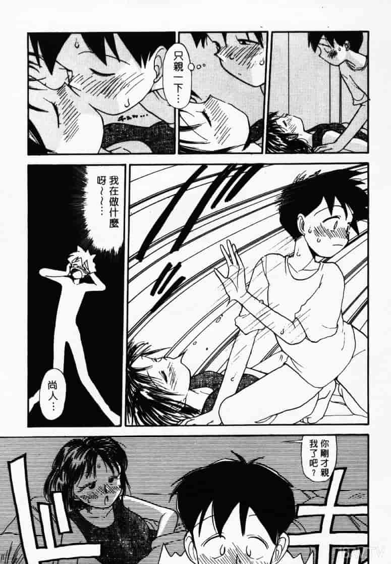 汉化版-[陽気婢] えっちーず1_第2集