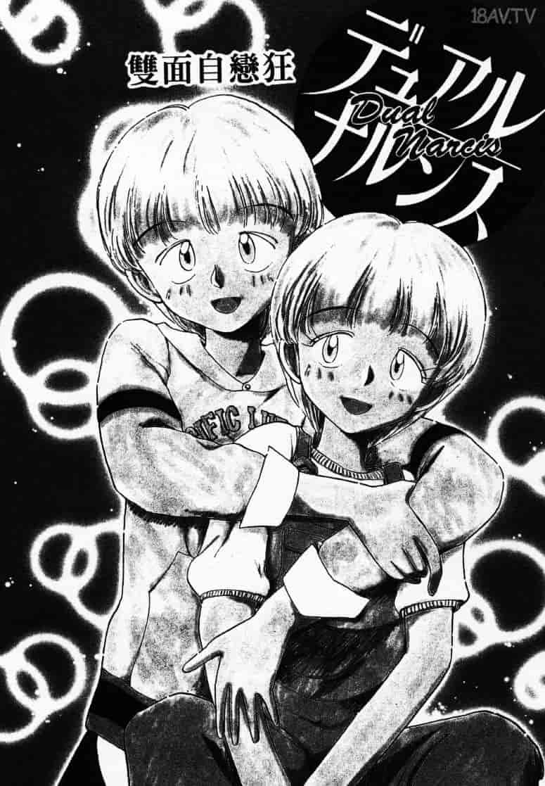 汉化版-[陽気婢] えっちーず1_第3集