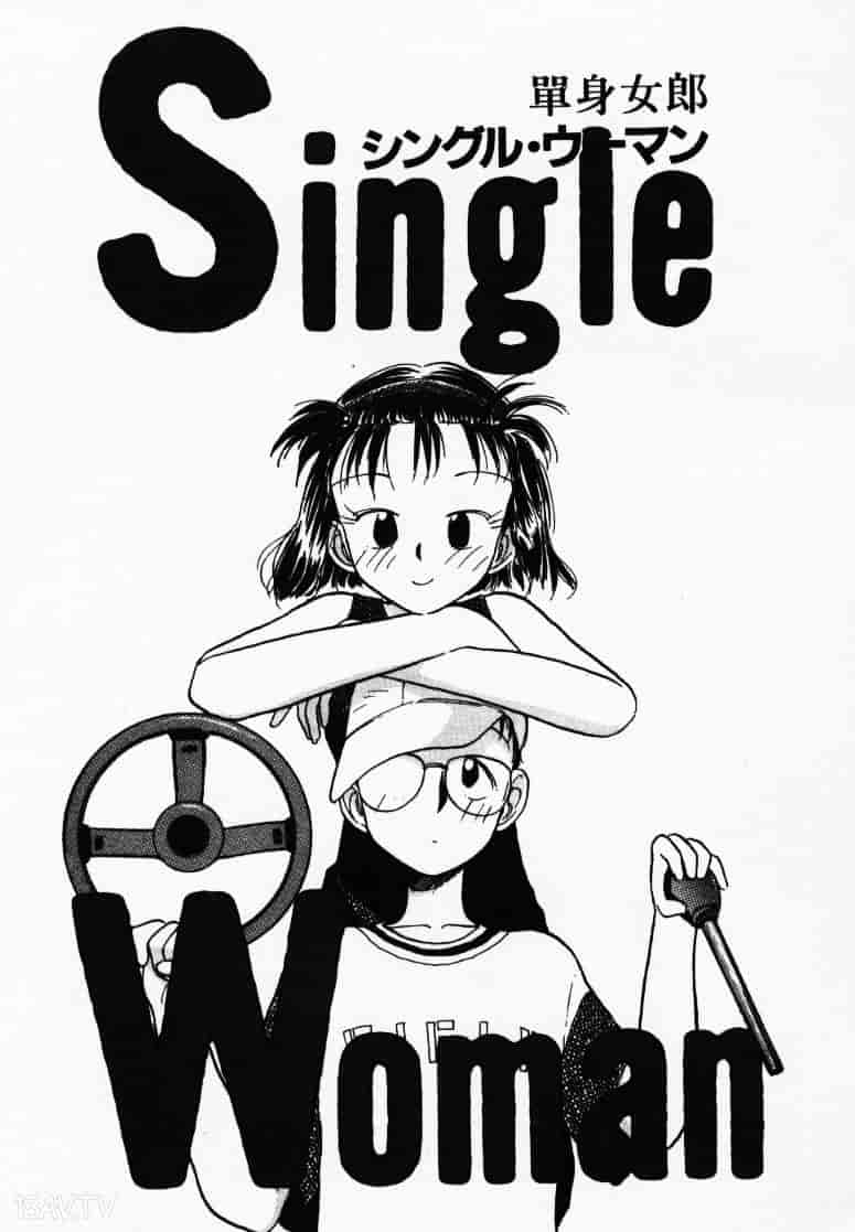 汉化版-[陽気婢] えっちーず1_第4集