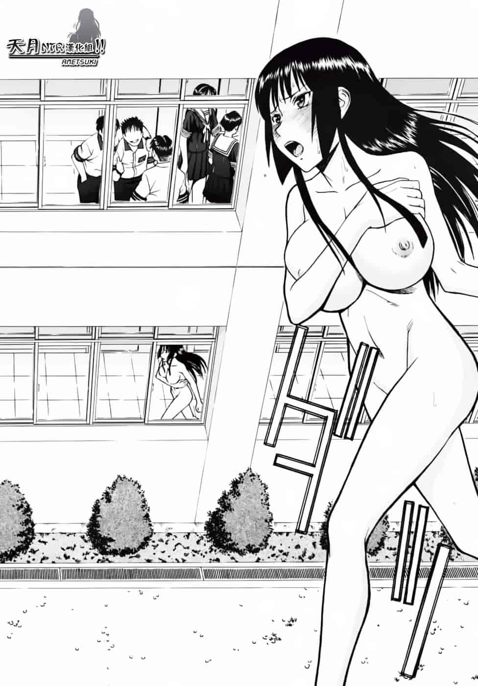 汉化版-[伊野丸] 華比良學生會長_第4集