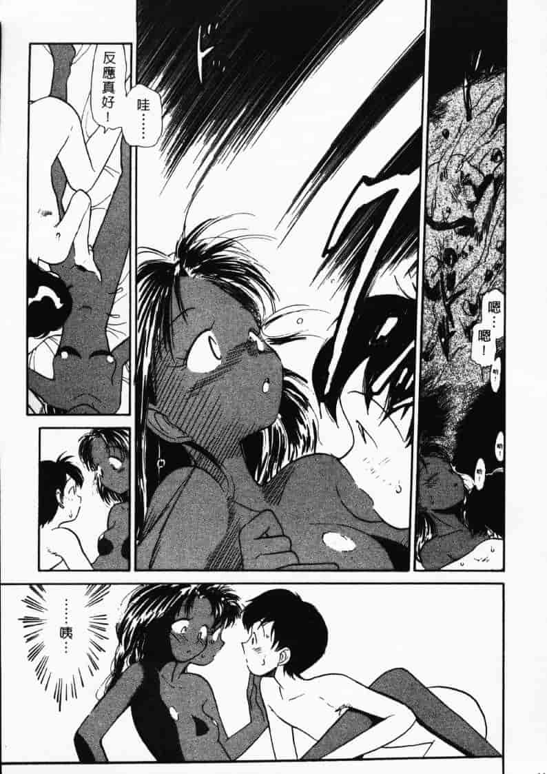 汉化版-[陽気婢] えっちーず2_第1集