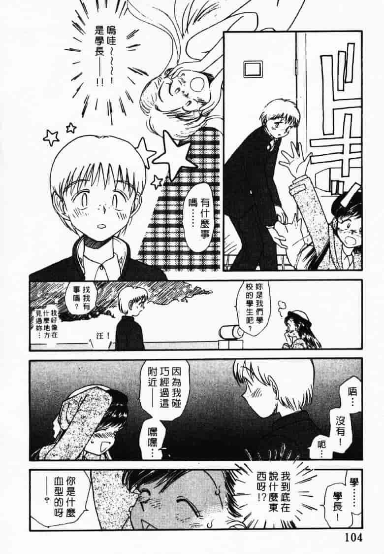 汉化版-[陽気婢] えっちーず2_第5集