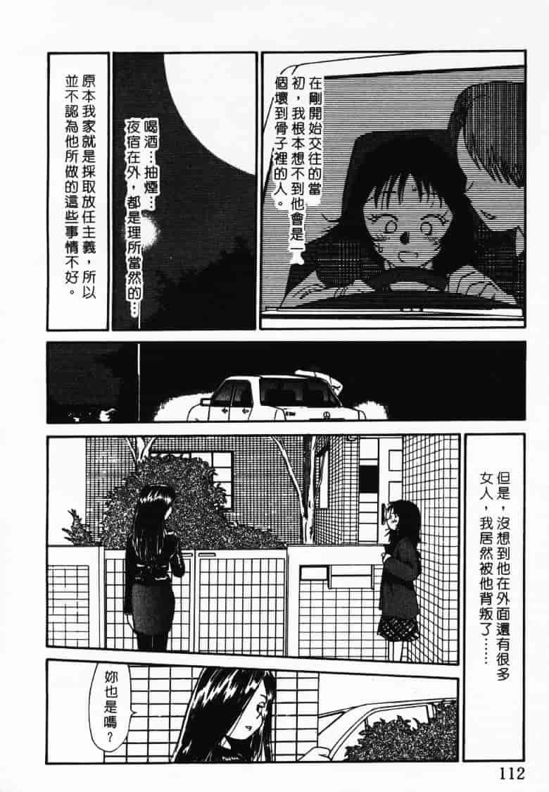 汉化版-[陽気婢] えっちーず2_第5集