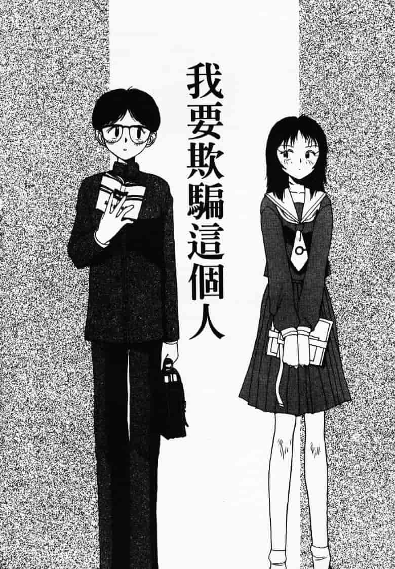 汉化版-[陽気婢] えっちーず2_第5集