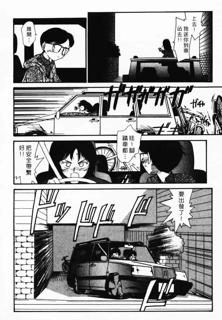 汉化版-[陽気婢] えっちーず2_第5集
