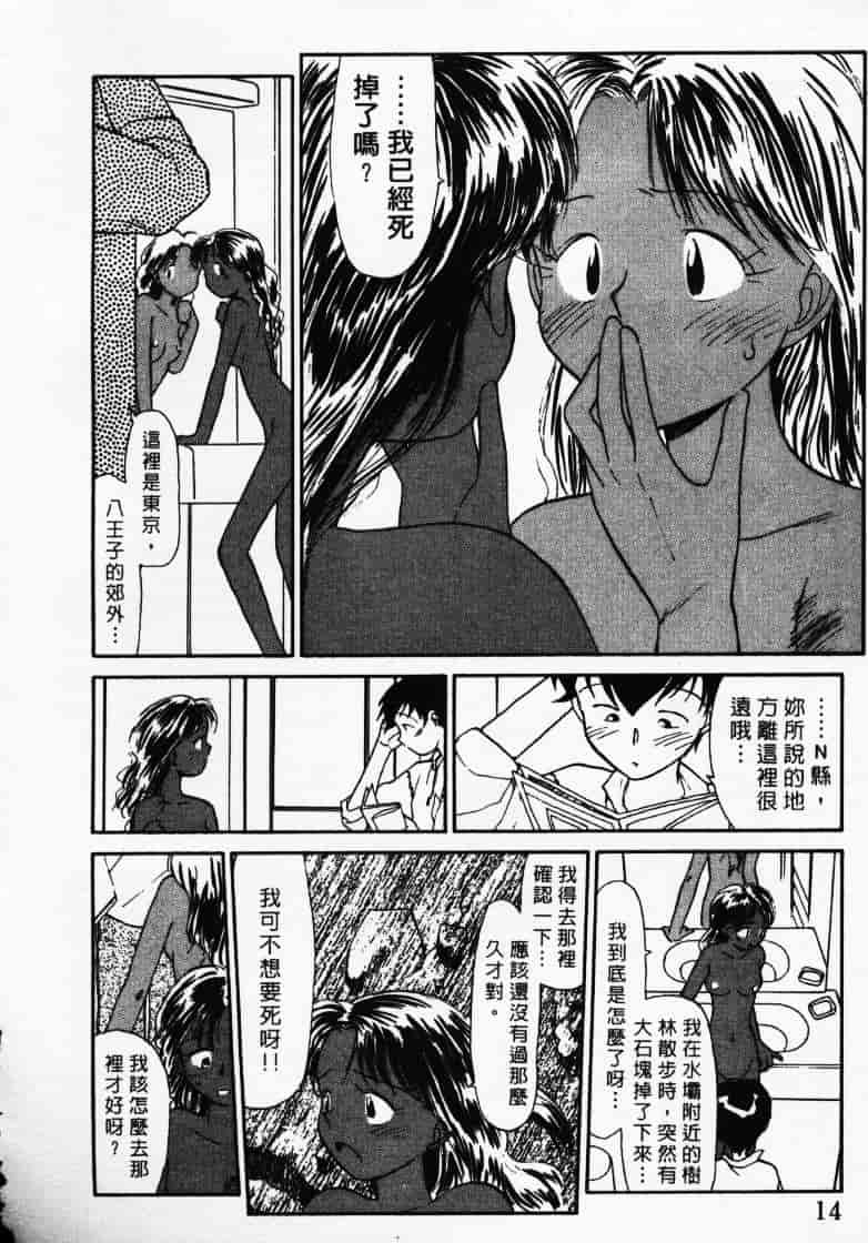 汉化版-[陽気婢] えっちーず2_第1集
