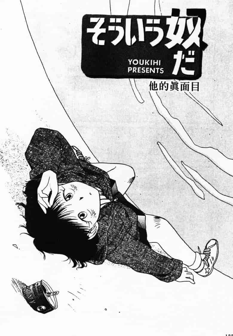 汉化版-[陽気婢] えっちーず2_第6集