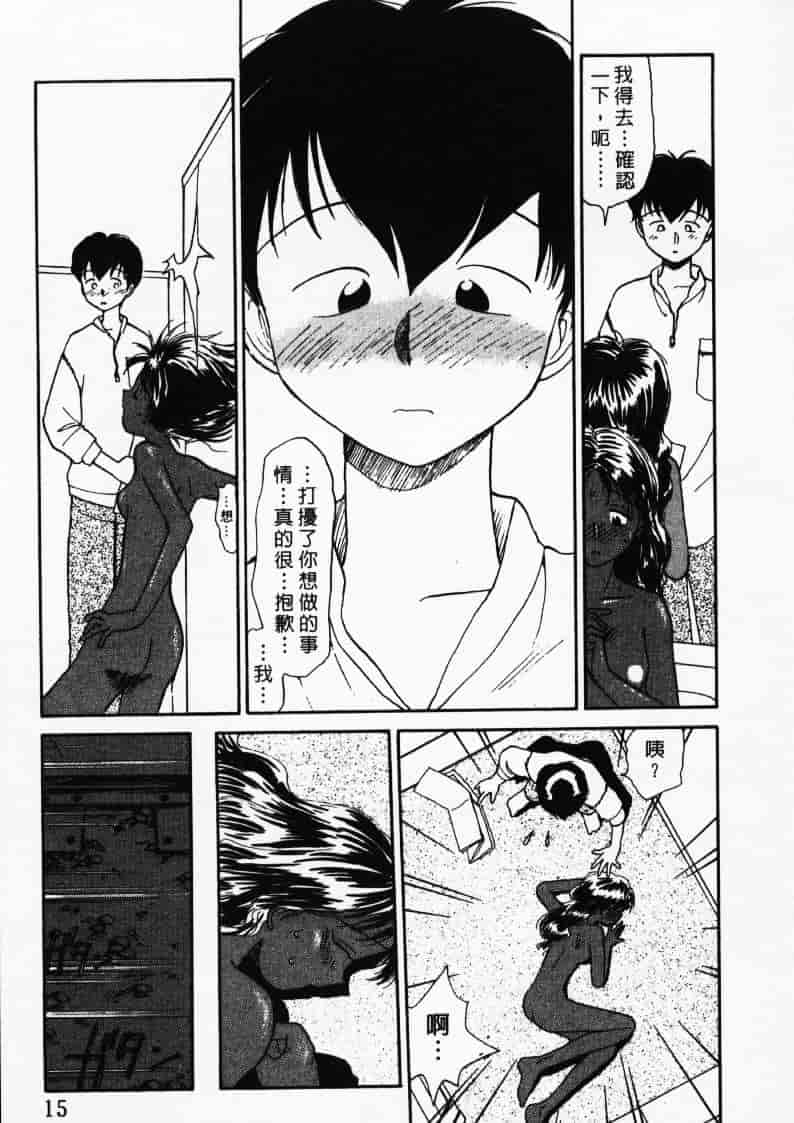 汉化版-[陽気婢] えっちーず2_第1集