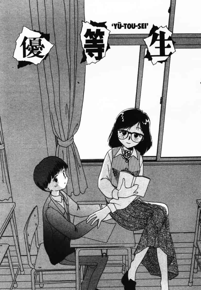 汉化版-[陽気婢] えっちーず2_第6集