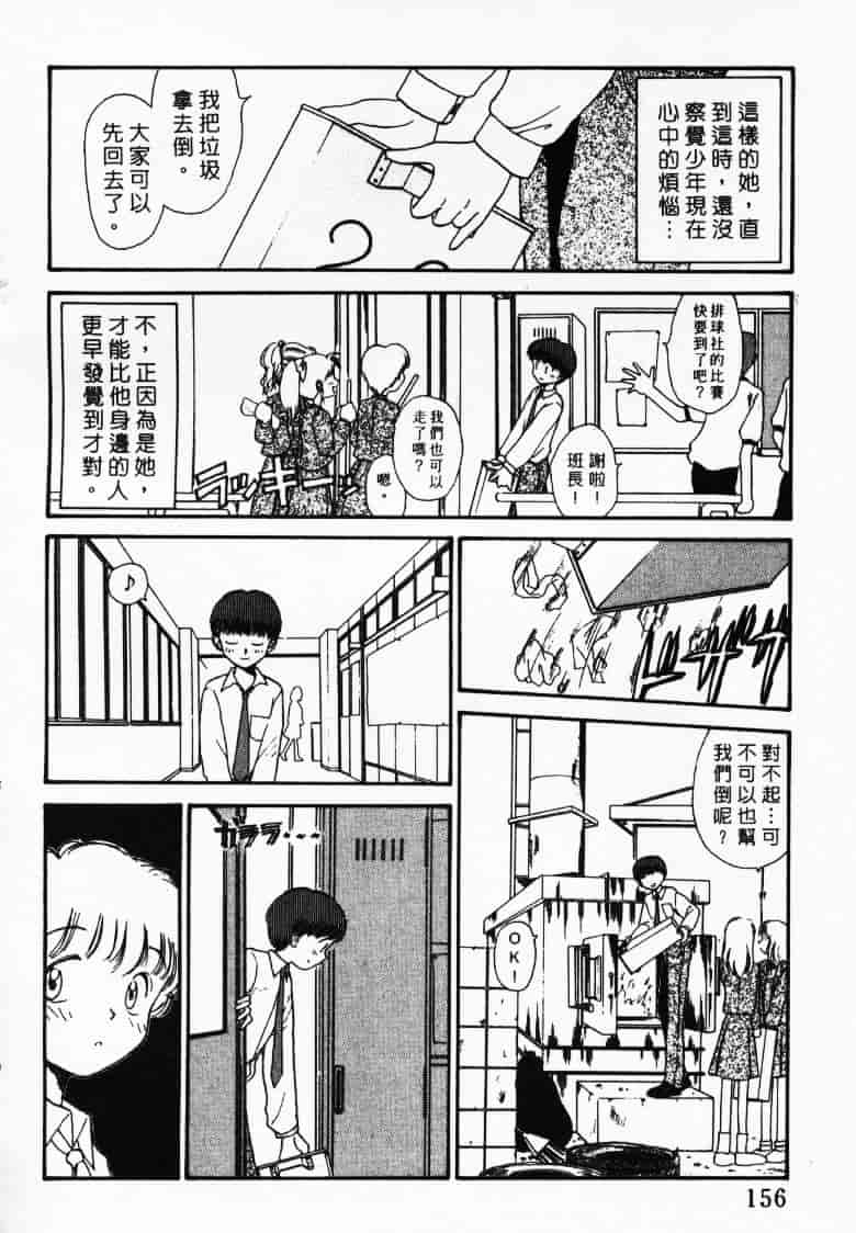 汉化版-[陽気婢] えっちーず2_第7集