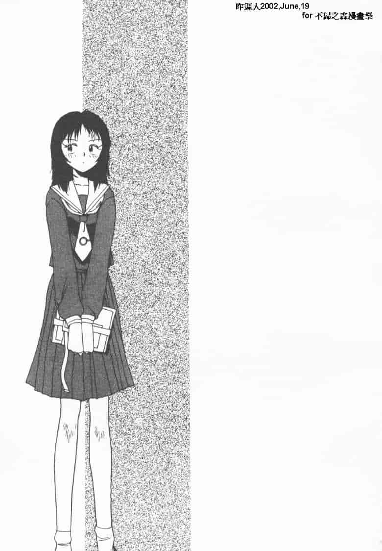 汉化版-[陽気婢] えっちーず2_第7集