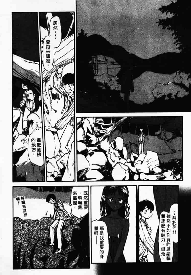汉化版-[陽気婢] えっちーず2_第1集