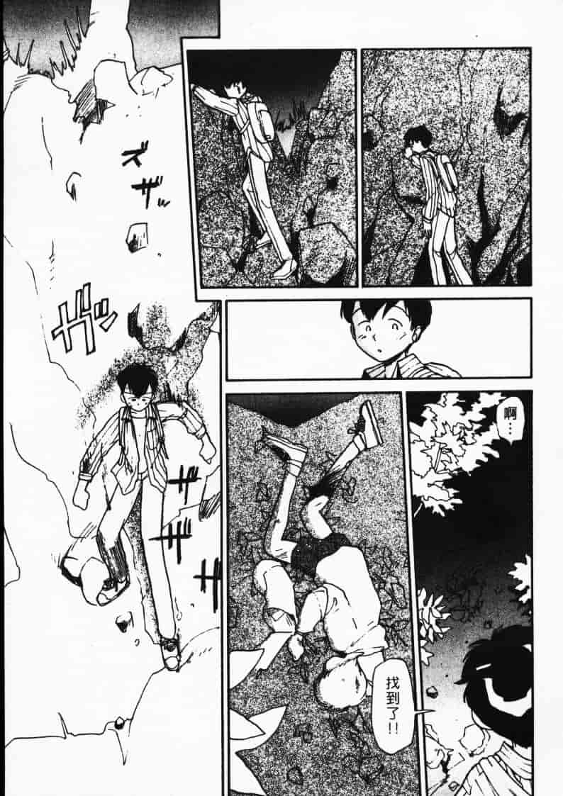 汉化版-[陽気婢] えっちーず2_第1集