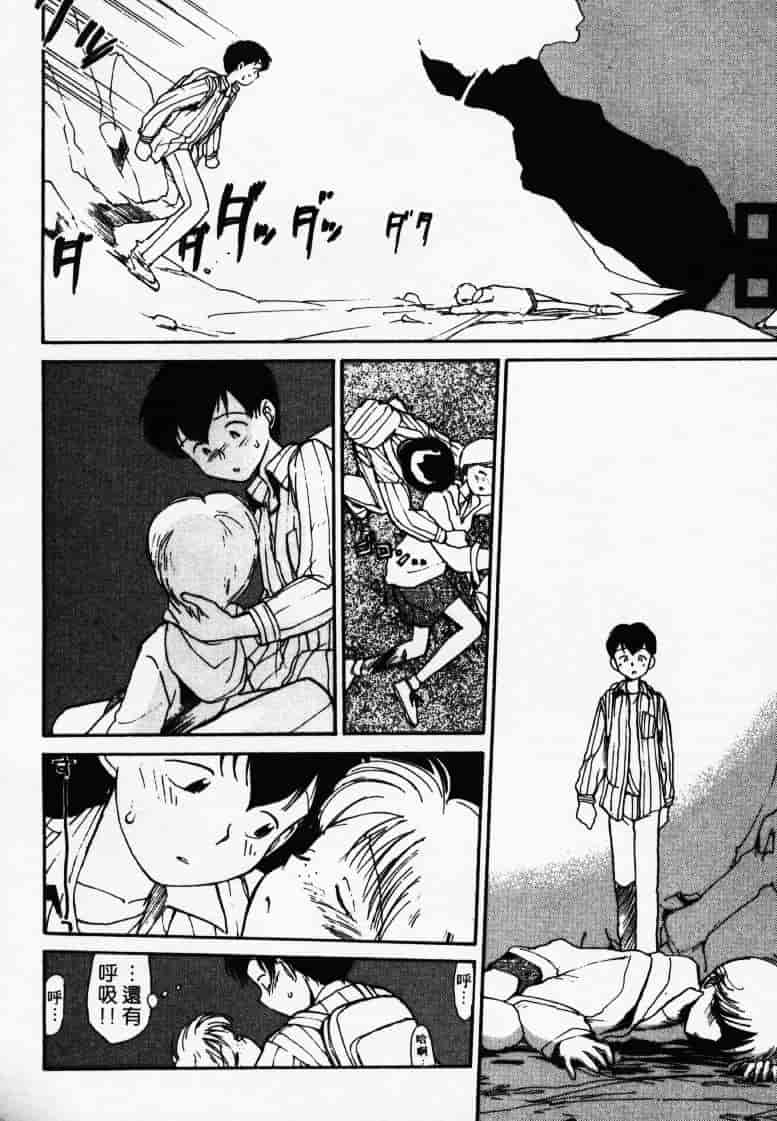 汉化版-[陽気婢] えっちーず2_第1集