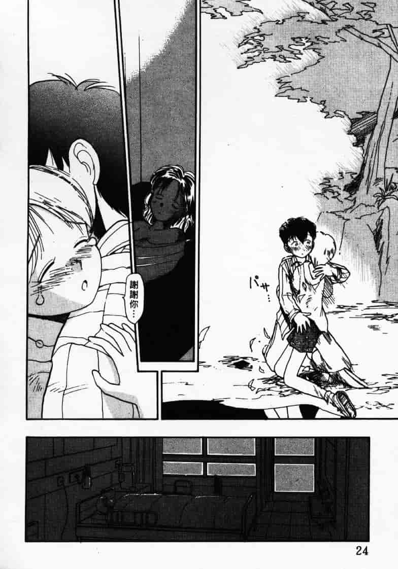 汉化版-[陽気婢] えっちーず2_第1集