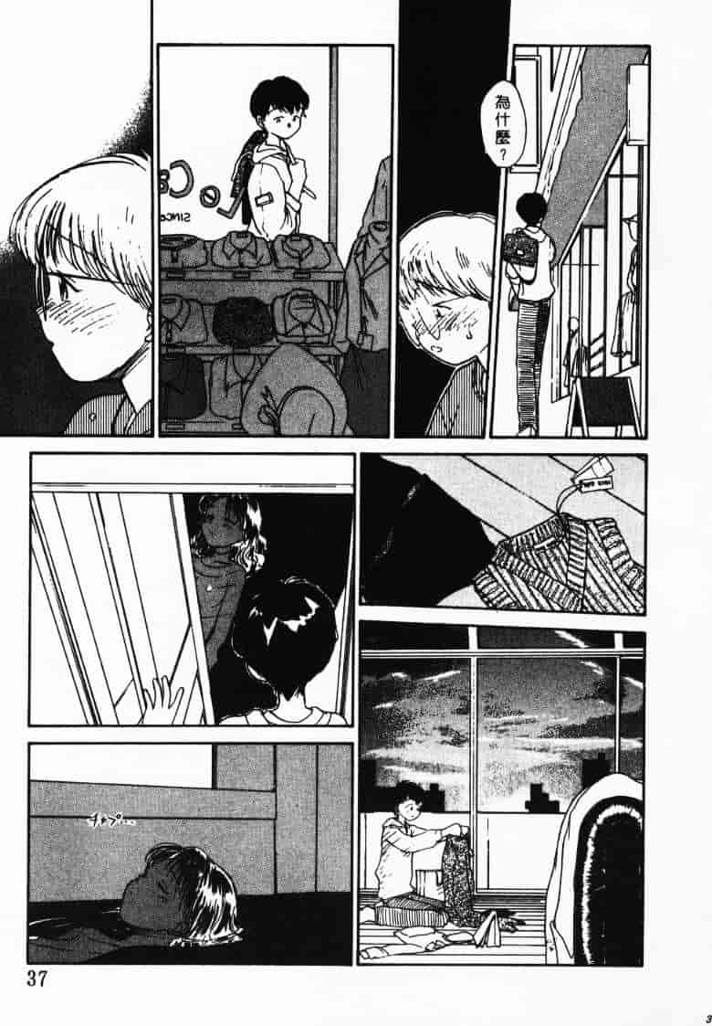 汉化版-[陽気婢] えっちーず2_第2集