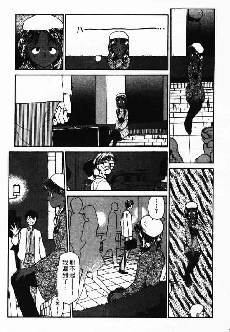 汉化版-[陽気婢] えっちーず2_第2集