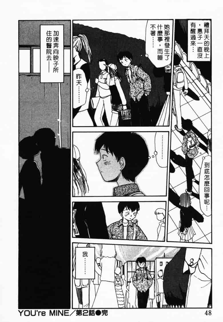 汉化版-[陽気婢] えっちーず2_第2集
