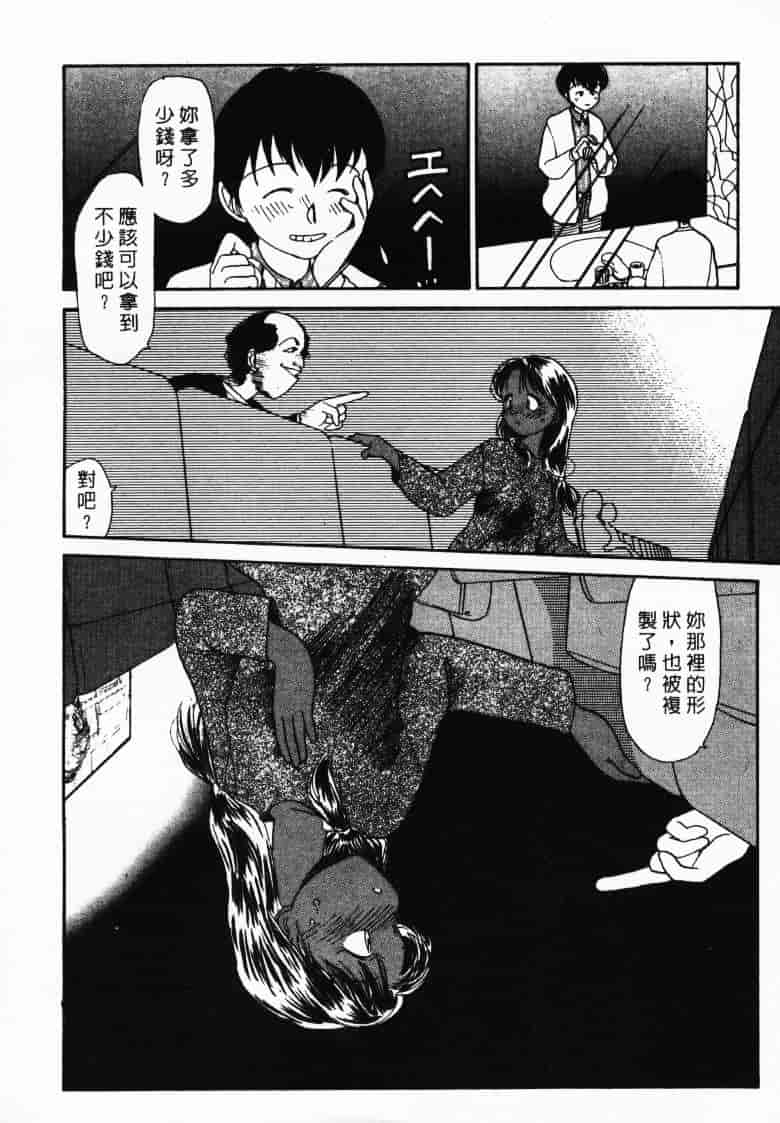汉化版-[陽気婢] えっちーず2_第2集