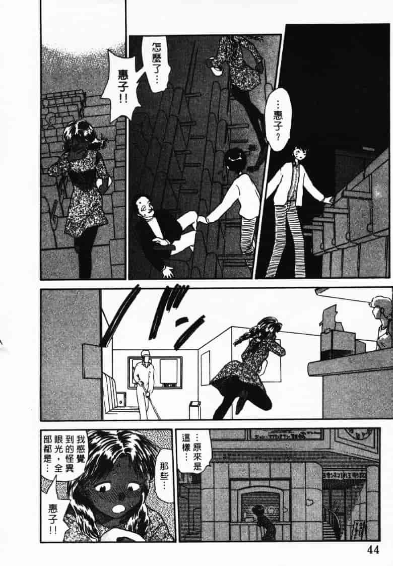汉化版-[陽気婢] えっちーず2_第2集