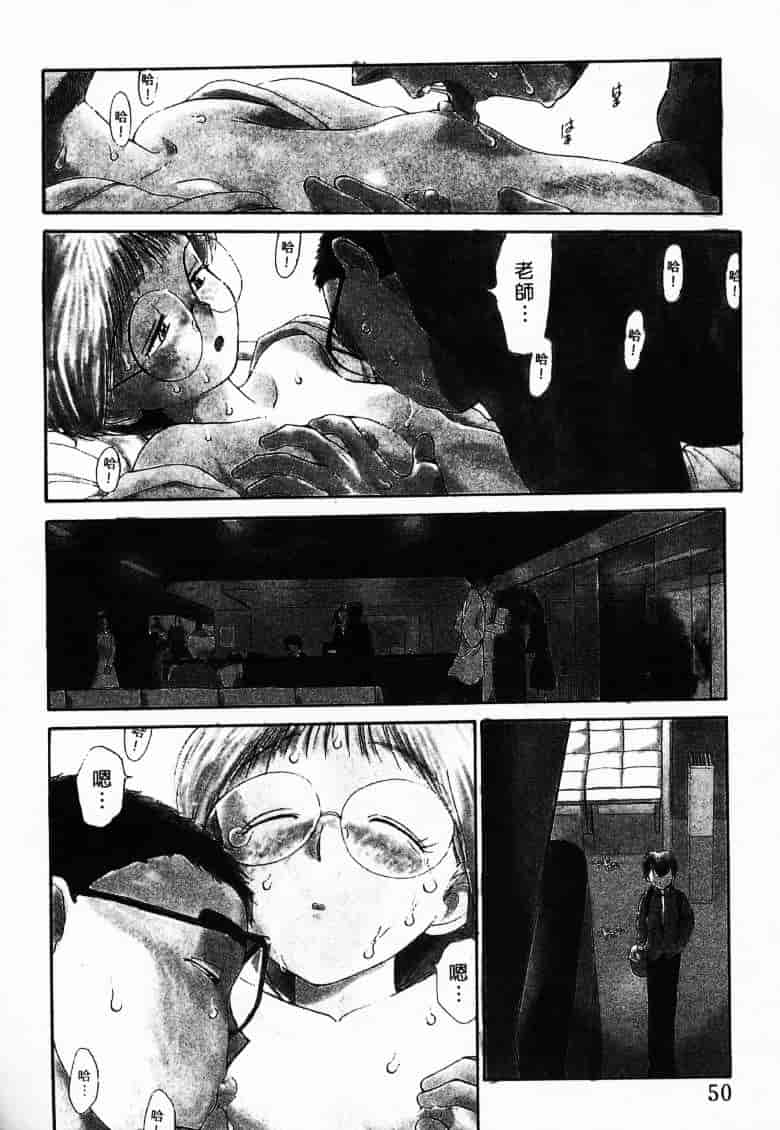 汉化版-[陽気婢] えっちーず2_第2集