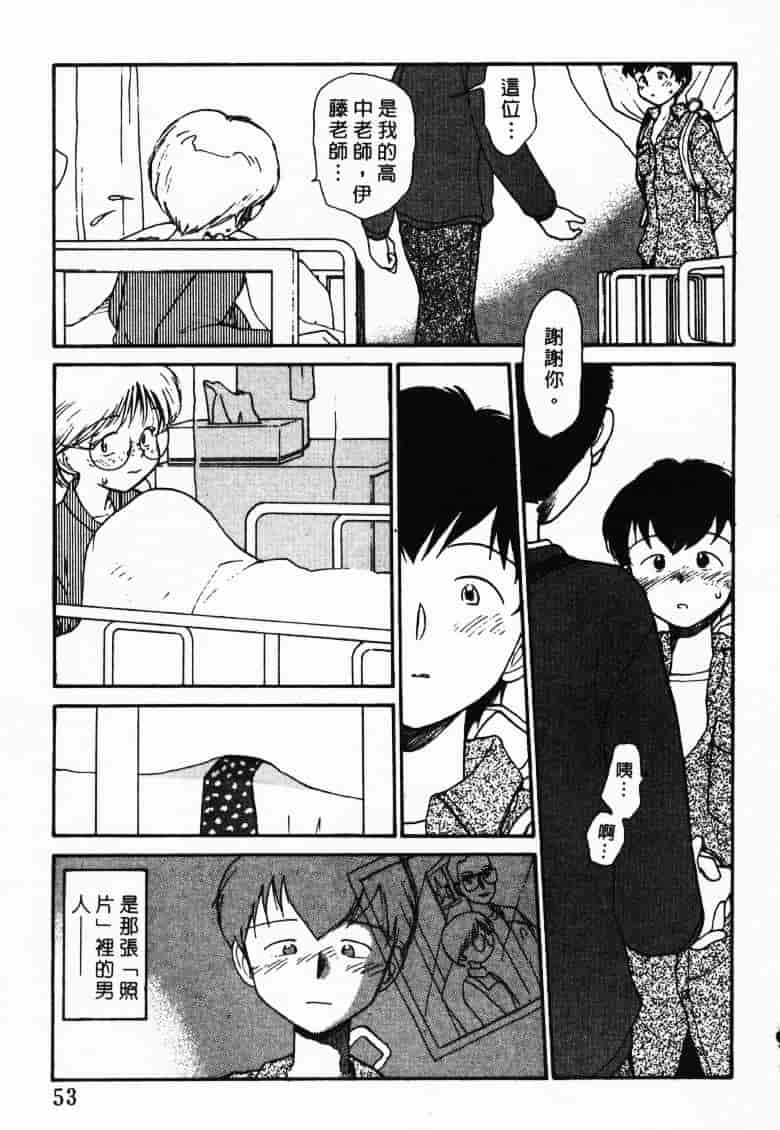 汉化版-[陽気婢] えっちーず2_第3集